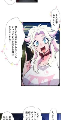 Таура Твистер 