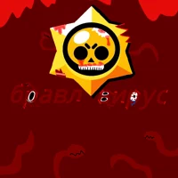 Brawl virus