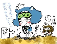 Hamster Kuzan
