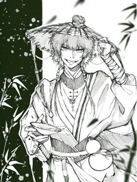 Meguru Bachira