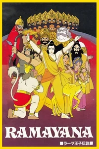 Ramayana