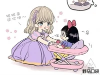 Aurelia and Zahra