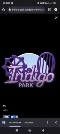 Indigo Park