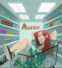 Ашан