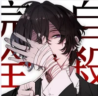 Dazai Osamu