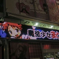 Cosplay event