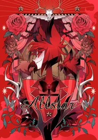 Alastor