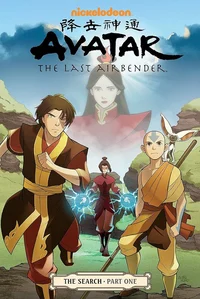 Atla RP