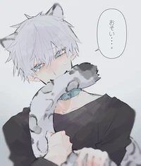 Satoru Gojo - BL 