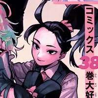 Momo Yaoyorozu