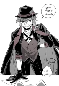 Husband - Chuuya