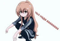 Девушка-гопник