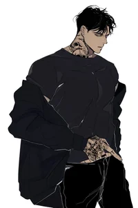 Твой Господин