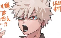 Bakugo