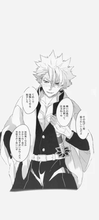 Sanegiyuu-III