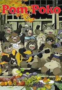 Pom Poko RPG