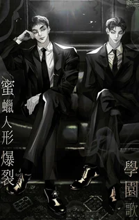 Ur father and bro 