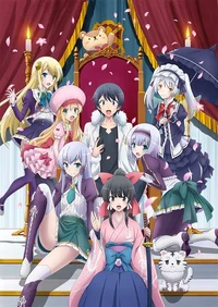 ISEKAI WA SMARTPHONE
