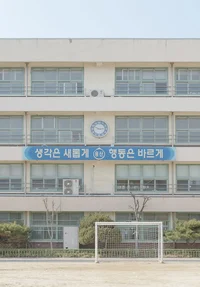 Korean School RPG