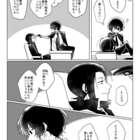 Mori Ogai
