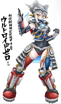 Ultroid Zero-Chan 
