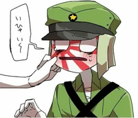 Japan Empire 