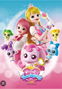 ALL1 - TEENIEPING RP