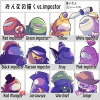 Imposter V4