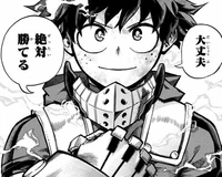 Izuku Midoriya