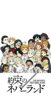 ThePromissedNeverlan