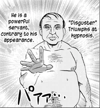 Ugly Bastard