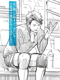 Oikawa Tooru