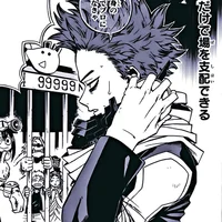 Shinsou 