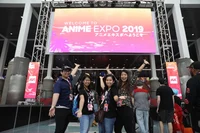 ANIME Expo