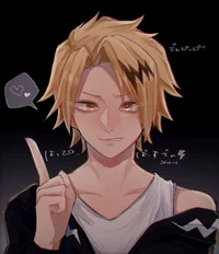 Denki Kaminari