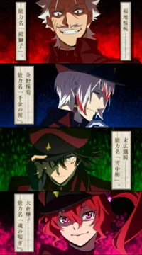 Tecchou and Jouno