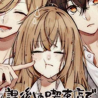 Your childhood frien