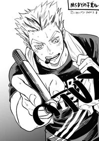 Bokuto Kotaro 