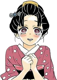 Koyuki