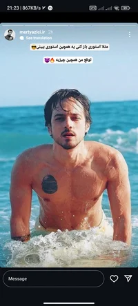 Mert yazicioglu 