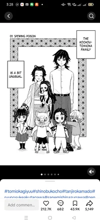 Kocho-Tomioka Family