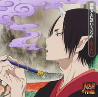Hoozuki