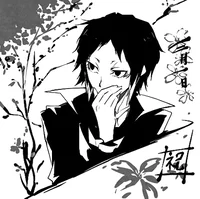 Akutagawa Ryuunosuke