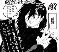 Aizawa Shota