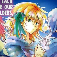 Uryuu Zeno 