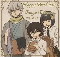 yosano-ranpo-yukichi