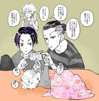 Draken Emma y mikey