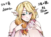 Queen Elyndra Lúthie