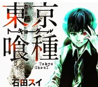 Tokyo Ghoul