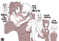bakudeku fem deku